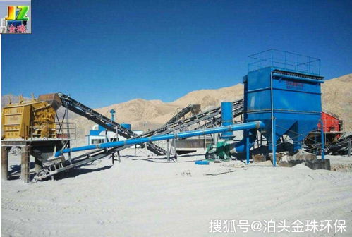 礦山除塵設備的應用與重要性 破碎機、振動篩及皮帶機除塵器深度解析